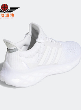Adidas/阿迪达斯正品ULTRABOOSTEB DNA男女休闲运动跑步鞋GY4167