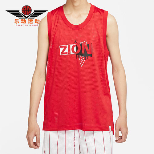 Nike/耐克正品Air Jordan男运动休闲透气篮球无袖背心 DX6583-657