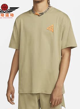 Nike/耐克正品夏季新款透气休闲男子运动短袖T恤FB8126-276