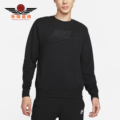 Nike/耐克正品秋季新款男子运动休闲宽松保暖圆领卫衣 DQ4584-010