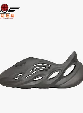 Adidas/阿迪达斯正品三叶草男女同款运动时尚透气凉鞋IG5349