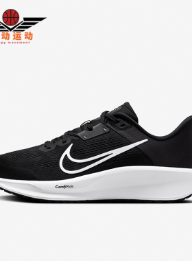 Nike/耐克正品新款男士厚底低帮轻便跑步鞋FD6033-001