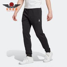Adidas/阿迪达斯正品三叶草男子运动休闲透气针织长裤 HR8616