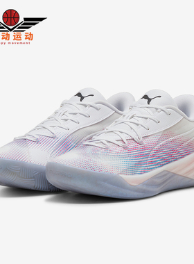 Puma/彪马正品AllPro Nitro男女运动休闲训练耐磨篮球鞋379924-01
