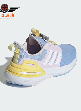 Adidas/阿迪达斯RAPIDASPORT BOA K儿童旋转按钮运动休闲鞋IF8543