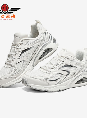 Skechers/斯凯奇正品春季新款极光女子气垫运动休闲鞋177425-WSL