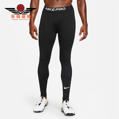 耐克男子训练健身紧身运动长裤