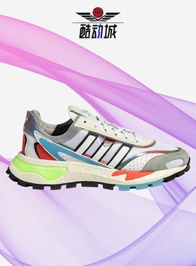 Adidas/阿迪达斯正品年夏季新款男子运动轻便跑步鞋 H03084