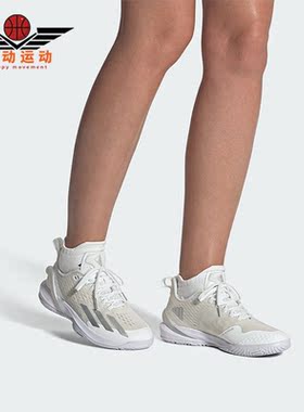 Adidas/阿迪达斯正品adizero Cybersonic女子网球鞋IG9516