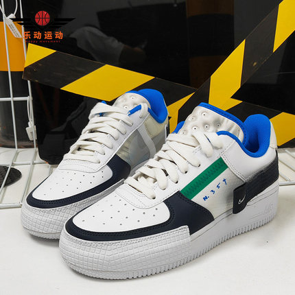 Nike/耐克正品春季新款 AF1-TYPE 男子运动休闲板鞋 CQ2344