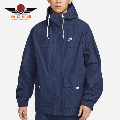 Nike/耐克正品Club Bowline 男士梭织连帽运动夹克FN3109-410