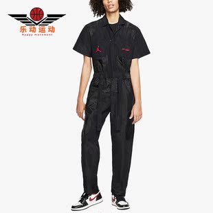 Nike/耐克正品Jordan男子简约时尚工装连体服套装CV0669-010