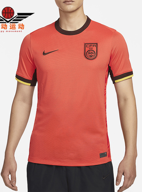 Nike/耐克正品Dri-FIT 男士透气干爽足球短袖球衣FJ4280-633