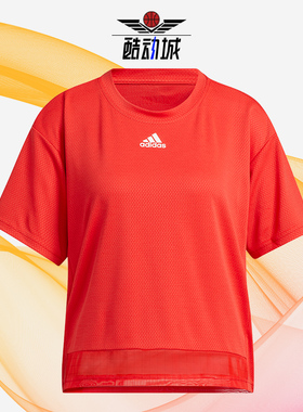 Adidas/阿迪达斯正品年夏季新款女子透气训练休闲T恤 H50825