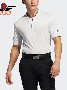 Adidas/阿迪达斯正品新款男子高尔夫休闲短袖POLO衫GL4641