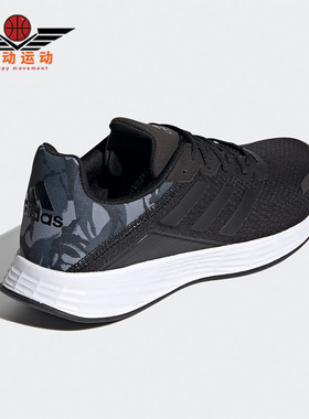 Adidas/阿迪达斯正品运动DURAMOSL男子时尚低帮运动跑步鞋 FY6685