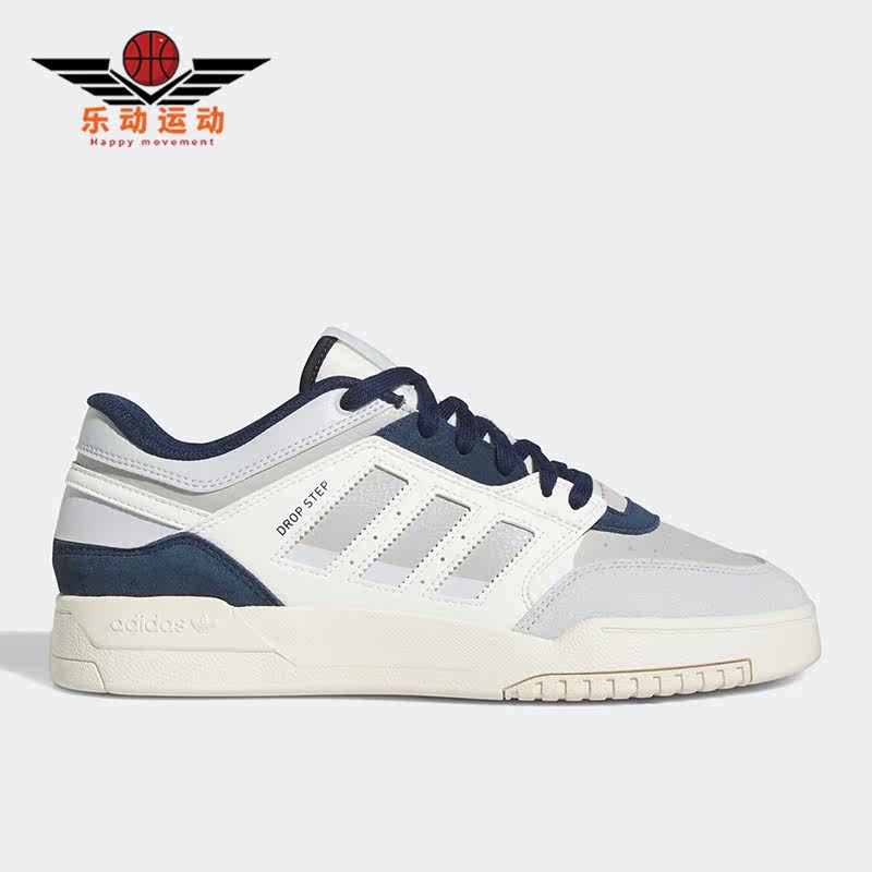 Adidas/阿迪达斯正品三叶草新款  Drop Step男女轻便板鞋HQ7119