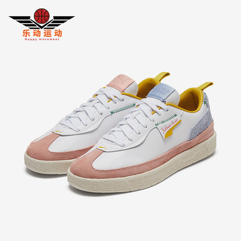 彪马男女同款时尚休闲板鞋