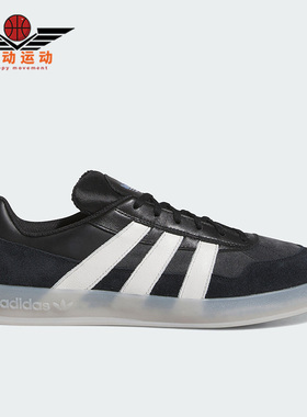 Adidas/阿迪达斯正品三叶草Aloha Super新款男女休闲鞋IG5264