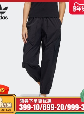 Adidas/阿迪达斯正品三叶草21春季女子系带休闲长裤小脚裤H39028