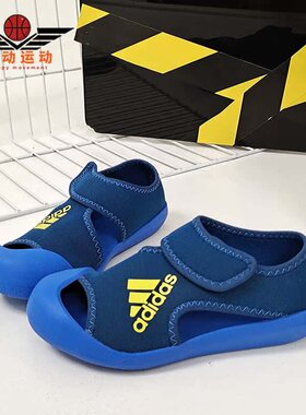 Adidas/阿迪达斯正品 童鞋新款 男小童魔术贴游泳凉鞋 D97901