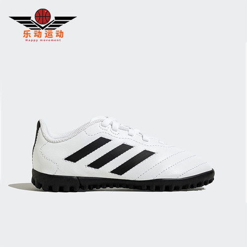 Adidas/阿迪达斯大童足球鞋