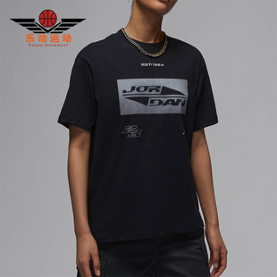Nike/耐克正品JORDAN女士舒适透气印花休闲短袖T恤FV7135-010