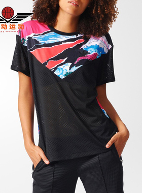 Adidas/阿迪达斯正品  UMMER 洛杉矶 镂空拼接短袖T恤 BJ8140