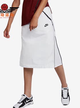 Nike/耐克正品夏季女子侧边拉链运动时尚A字半身裙833469-100