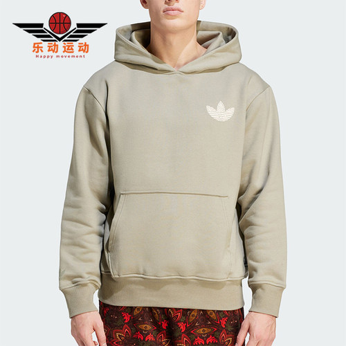 Adidas/阿迪达斯男子连帽卫衣