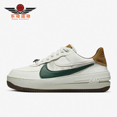 FB1856 Nike 131 Force 1女运动休闲舒适轻便低帮板鞋 耐克正品 Air