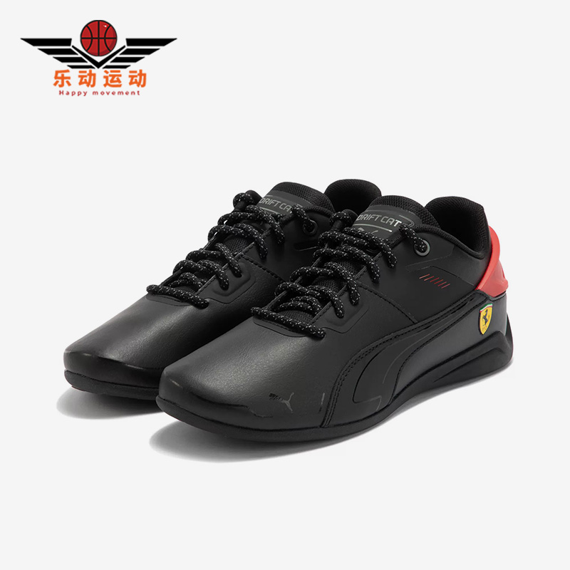 彪马男女同款复古休闲鞋