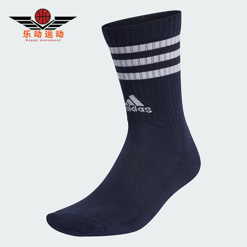 阿迪达斯正品男女运动短筒袜