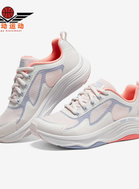 Skechers/斯凯奇正品夏季女子新款轻便时尚健身运动鞋149899-LPMT