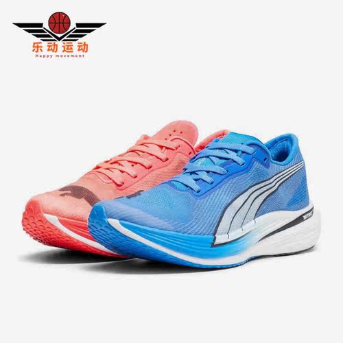 Puma/彪马正品Deviate Nitro Elite 2女子跑步鞋377787-02
