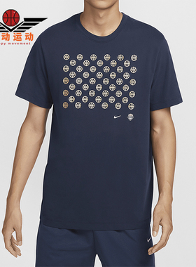 Nike/耐克正品夏季新款男士运动透气宽松短袖HF6072-451