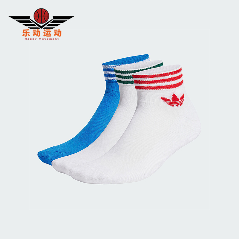 阿迪达斯正品男女运动袜
