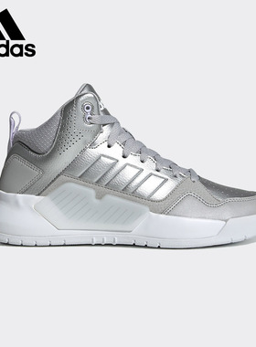 Adidas/阿迪达斯正品 neo PLAY9TIS 2.0女子防滑休闲运动鞋FW5844