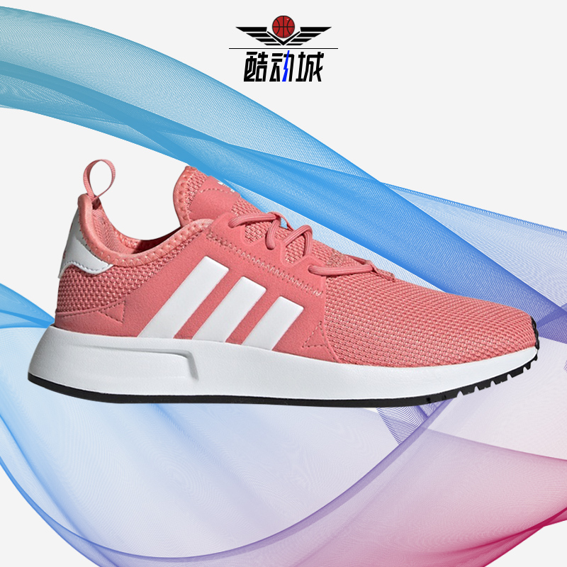 阿迪达斯春季轻便训练鞋