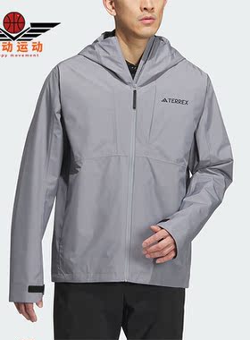 Adidas/阿迪达斯正品RR TRANS JKT男子户外运动夹克IU2670