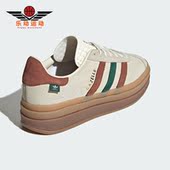 Adidas IG3685 男女运动透气低帮休闲鞋 阿迪达斯正品 新款