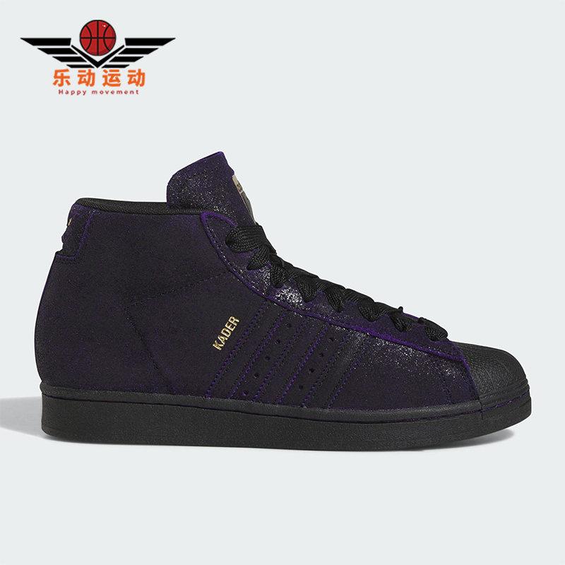 Adidas/阿迪达斯正品三叶草新款男子耐磨高帮运动板鞋IE4310,运动鞋new,板鞋,淘宝优惠券,粉丝福利购,淘宝优惠卷