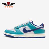 FQ6870 Nike 141 DUNK LOW女子运动休闲鞋 耐克正品 秋新款