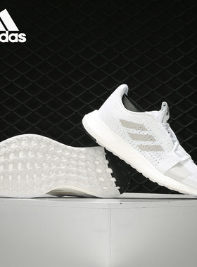 Adidas/阿迪达斯正品 SenseBOOST GO w 女子休闲运动跑步鞋G26945