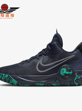 Nike/耐克正品 KD Trey 5 IX EP 男子杜兰特篮球鞋CW3402-400