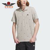 Adidas T恤IA8153 翻领透气男子运动短袖 阿迪达斯正品 夏季