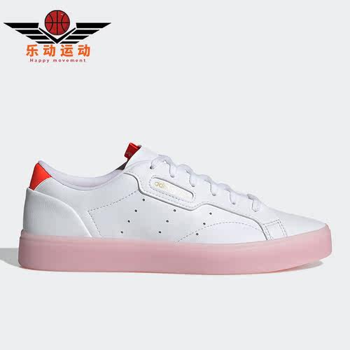 阿迪达斯女子低帮经典板鞋