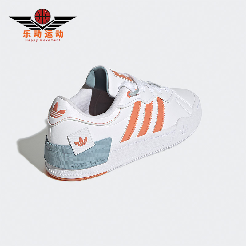 阿迪达斯女子经典板鞋