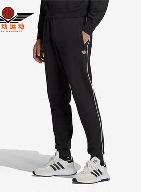 Adidas/阿迪达斯正品三叶草C PANTS FT 男子修身运动裤IA2529