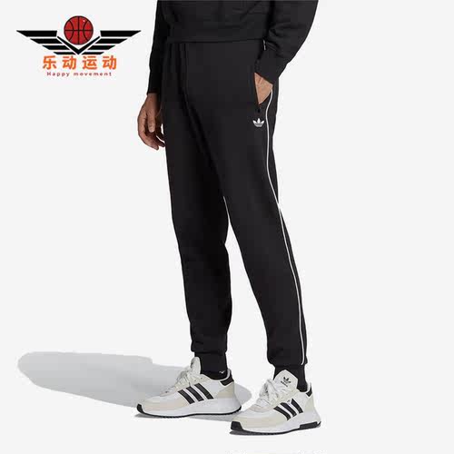 Adidas/阿迪达斯男子运动长裤